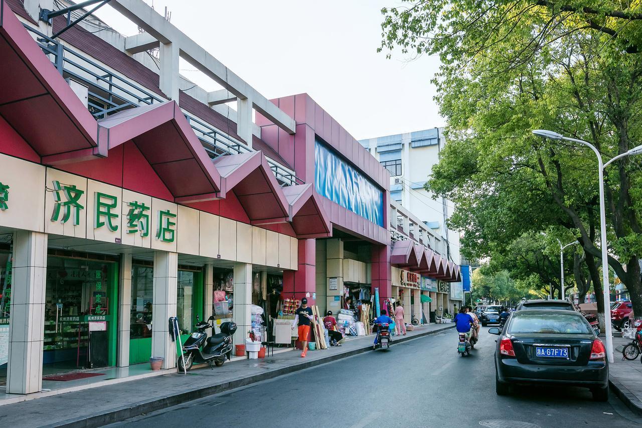 Xi'An Hotel Xiaoshan Airport Branch Jingjiang  Εξωτερικό φωτογραφία