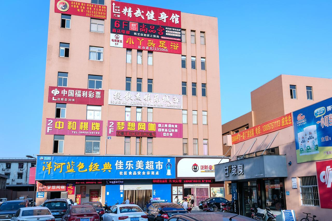 Xi'An Hotel Xiaoshan Airport Branch Jingjiang  Εξωτερικό φωτογραφία