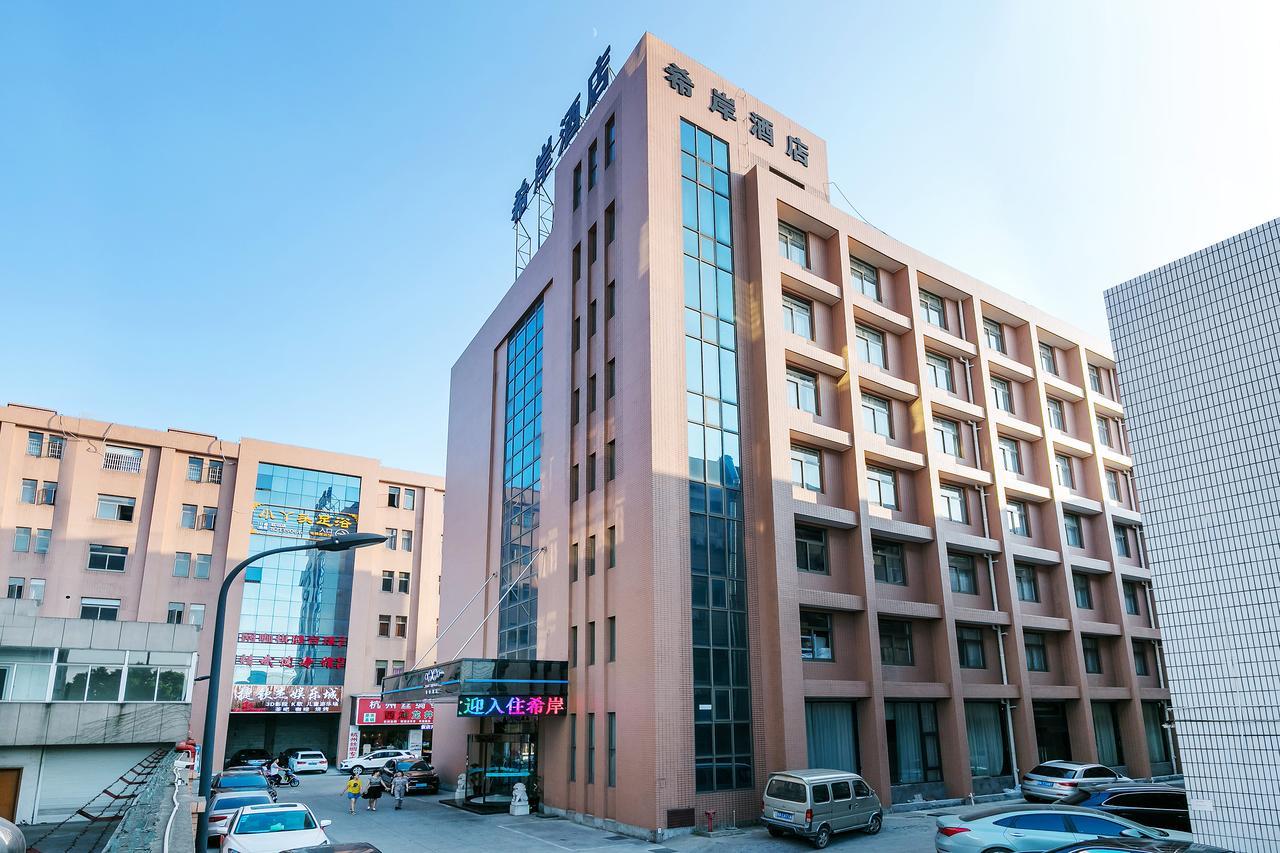 Xi'An Hotel Xiaoshan Airport Branch Jingjiang  Εξωτερικό φωτογραφία